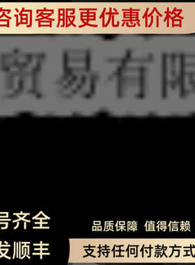 议价Brüel&Kjr振动传器AC-0066 ua-1219 0629 2083 2219