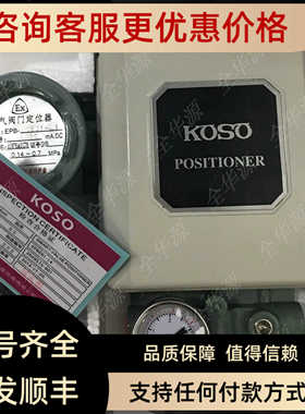 KOSO阀门定位器EPB811、EPB812、EPB814、EPB815、EPB818