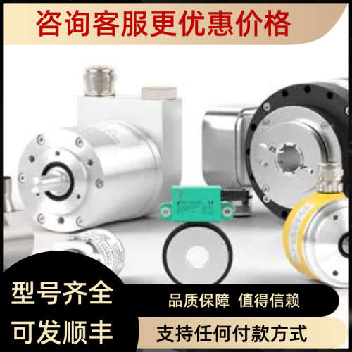 议价AVM58N-011K1ROGN-1213编码器