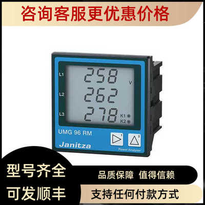 JANITZA仪器仪表UMG 96RM-PN