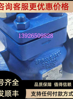 议价KE73 PTSUSS.2斯派莎克SpiraxSarco DN40 PN16调节 3744004