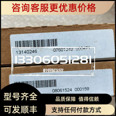 议价伦茨 变频器模块 E82ZAFAC001接口模块