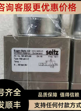 议价Seitz CH-8623 191.875.00 755oH/4 118.100.024N 2A27电磁阀