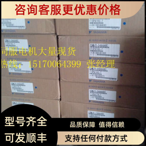 议价SGMJV-04AAA6C电机SGMJV-04AAA2C