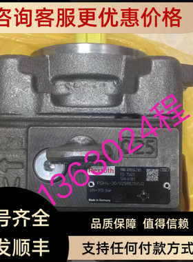 PGH4-30/025RE11VU2力士乐内啮合齿轮泵 R901147101