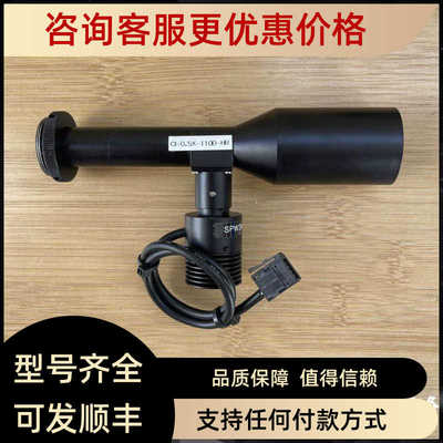 CI-0.5X-110D-HR SPW3W-45-25光源