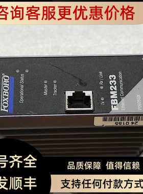 FOXBORO FBM03 模块