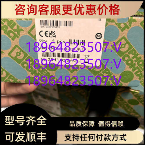 议价温度测量变送器 - MACX MCR-T-UIREL-UP-SP - 2811828