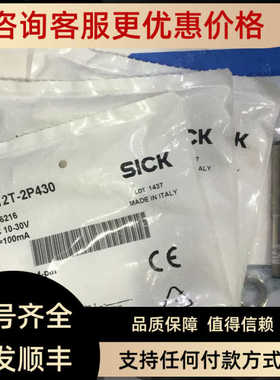 光电传器VT12T-2P430  6026216