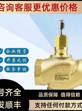 V5011B2/3W015/W020/W025/W032/W040/W050黄铜两通水阀