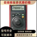 707EX本安型环路校准器F707EX防爆环路校验仪