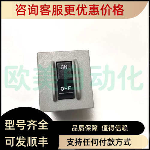 议价电路保护断路器 MA2-B-34-620-1-A22-7-C 开关