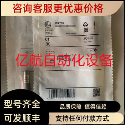 议价IFM易福门传感器 IF5514 IF5538 IF5539 IF5541