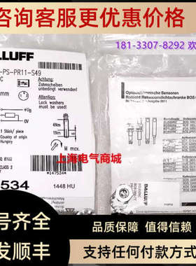议价Balluff巴鲁夫BOS 08M-PS-PR11-S49镜反射光电传感器 BOS00RC