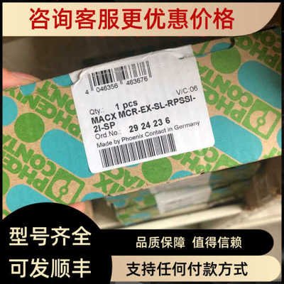 议价馈电隔离器 - MACX MCR-EX-SL-RPSSI-2I-SP - 2924236