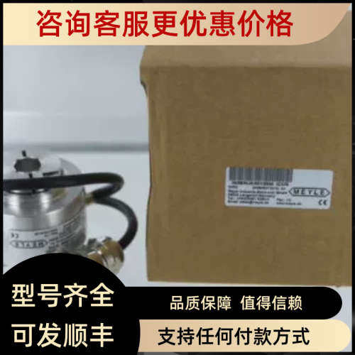 议价MEYLE编码器CAMS58 521-105-509CH IN/58/HJK/001/2500