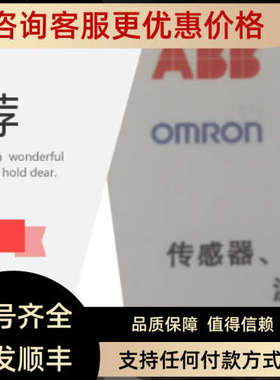 议价SOCLA止回阀149B3319 290D