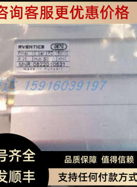 议价0822234011 0821302078 0820060126 0822010637 1827414808