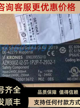 议价5776075280 5776075270 AZM300Z-I2-ST-AS  103013674