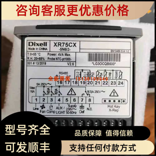 小精灵温控器XR70CX-5N0I3 XR70CX-5N1C3 XR75CX-5N6I3