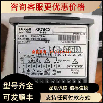 小精灵温控器XR70CX-5N0I3 XR70CX-5N1C3 XR75CX-5N6I3