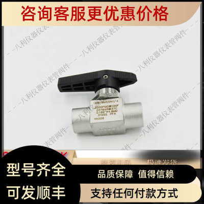 H-810M-SS-N-1/4哈姆雷特ham-let 锈钢仪表球阀1/4NPT内螺