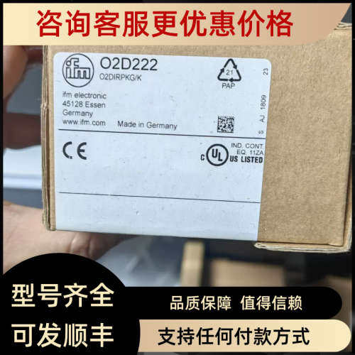 议价IFM易福门传感器O2D222  02D222