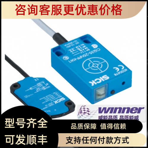 SICK西克CQ28-10NNP-KW1扁平贴片式电容式液位料位接近传器