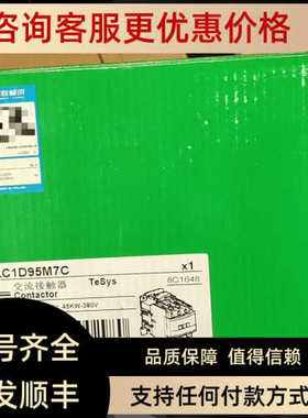 LC1D95M7C  LC1D115M7C