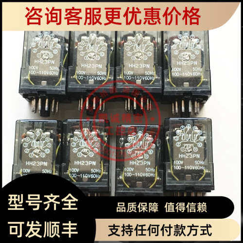 议价富士FUJI通用继电器 HH23PN  AC100-110V  HH23PN