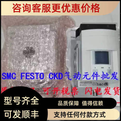FESTO流量传器SFAM-90-10000L- M-2SV-M12 573349
