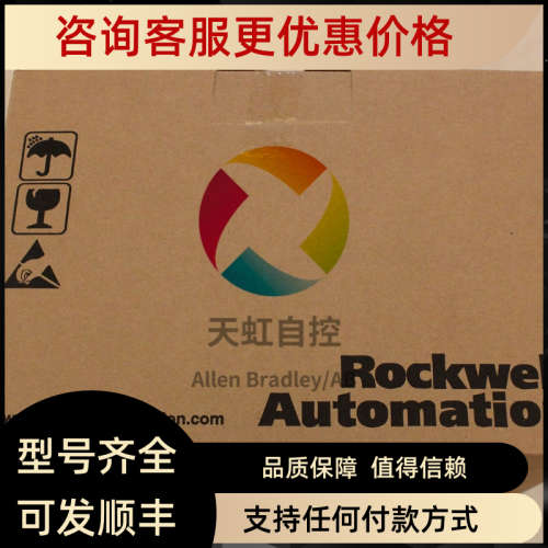 议价20BD096A0ANNAND0 PowerFlex700交流变频器480 VAC 3 PH 96安