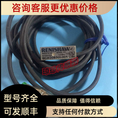 议价RGH20B30L00A RGH20B0L00A雷尼绍RENISHAW光栅尺读数头编码器