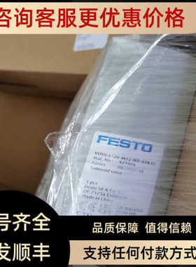 费斯托 FESTO 577494 VUVS-LT20-M52-MD-G18-F7