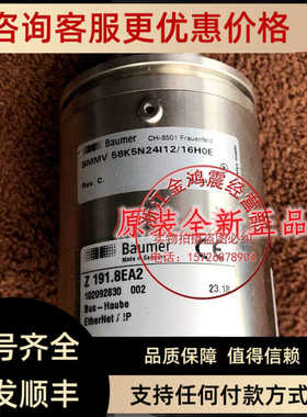 Baume堡盟编码器 BMMV 58K5N24I12/160HOE