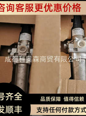议价fisher费希尔67DFSR锈钢过滤减压阀调压器