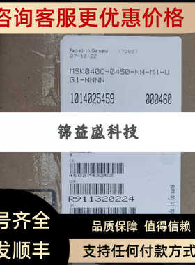 力士乐电机R911316887 R911320224 MSK040B-0450-NN-M1-UG0-NNNN