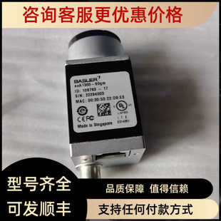 17GM GC;PIA2400 10GM 巴斯勒工业相机YUL2048