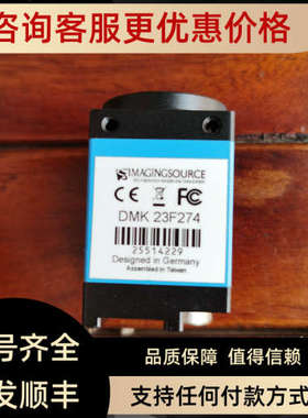 议价IMAGINGSOURCE DMK 23F274常照片