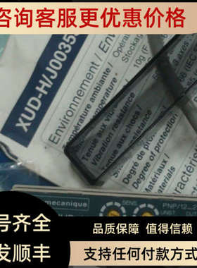议价光纤传感器XUD-H003537价钱