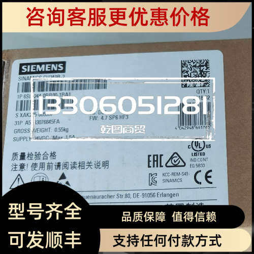 议价 变频器 LENZE/伦茨 E84AVTCE7524SX0