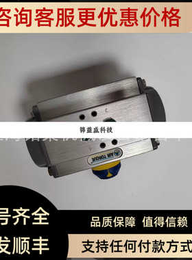 AIR TORQUE 执行器 AT101UDA