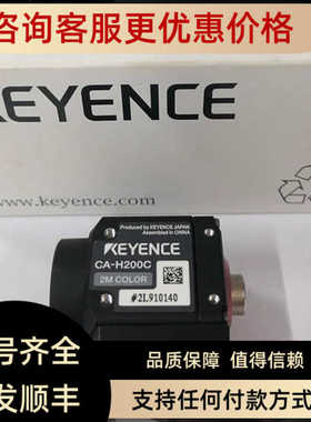 基恩士工业相机CA-CN3R CA-LH35 CV-E500?CV-H100C GL-R119F
