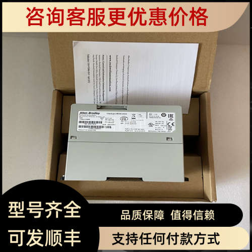 议价855TP-B24Y3Y6Y8Y4P1 A-B PLC控制模块