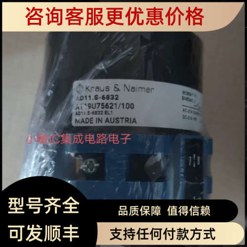 议价奥地利18档选择开关KRAUS&NAIMERAD11 S-6832EL1