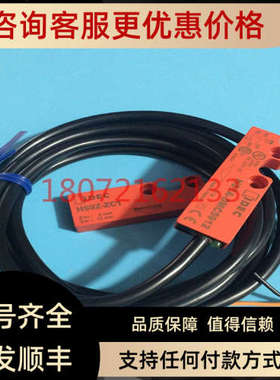 议价 和泉传感器HS7A-DMC5912+HS9Z-ZC1 HS7A-DMC5915 DMC7905