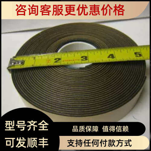 议价GASKA加斯卡低密度泡棉胶 S0500 V600 LD LC700 A600 V700