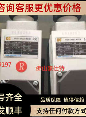 议价MJ35B-900B电机 MJ35B-900A 0793109903 R415011280 MJ35B-90