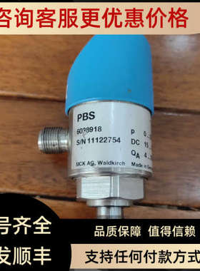 议价SICK施克6038918 PBS-RB250SG1SSND5A0Z照片