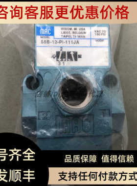 Mac电磁阀体 56C-73/72-614BA/871JD/ 56C-17-111JJ